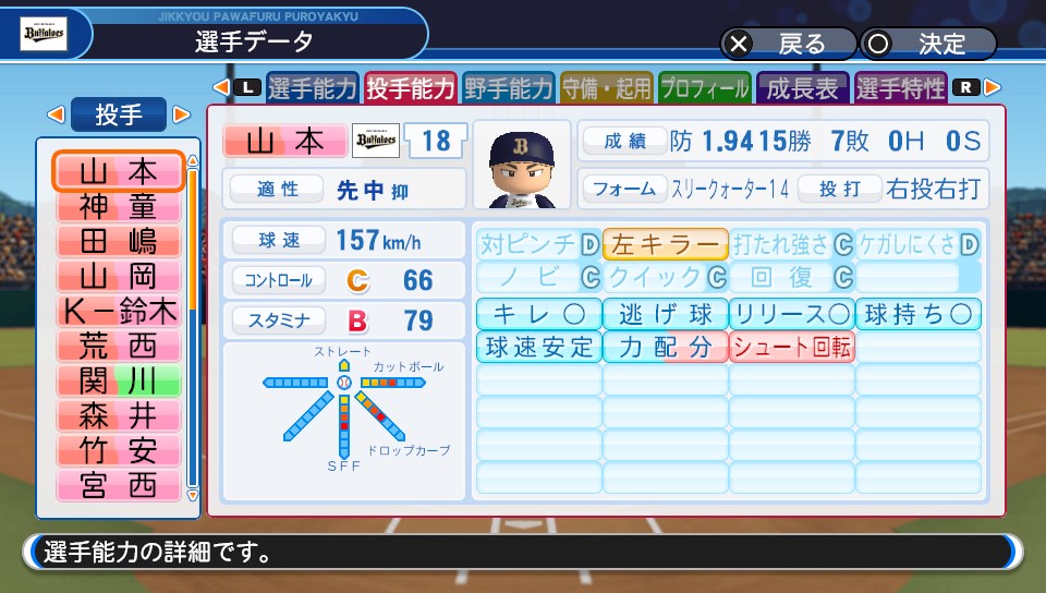 f:id:et5785:20211006152332j:plain