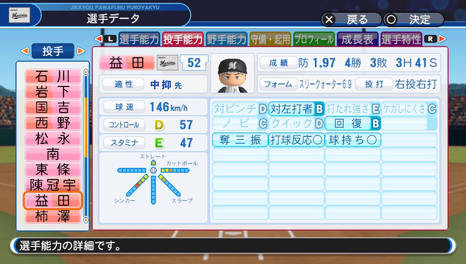 f:id:et5785:20211006153234j:plain