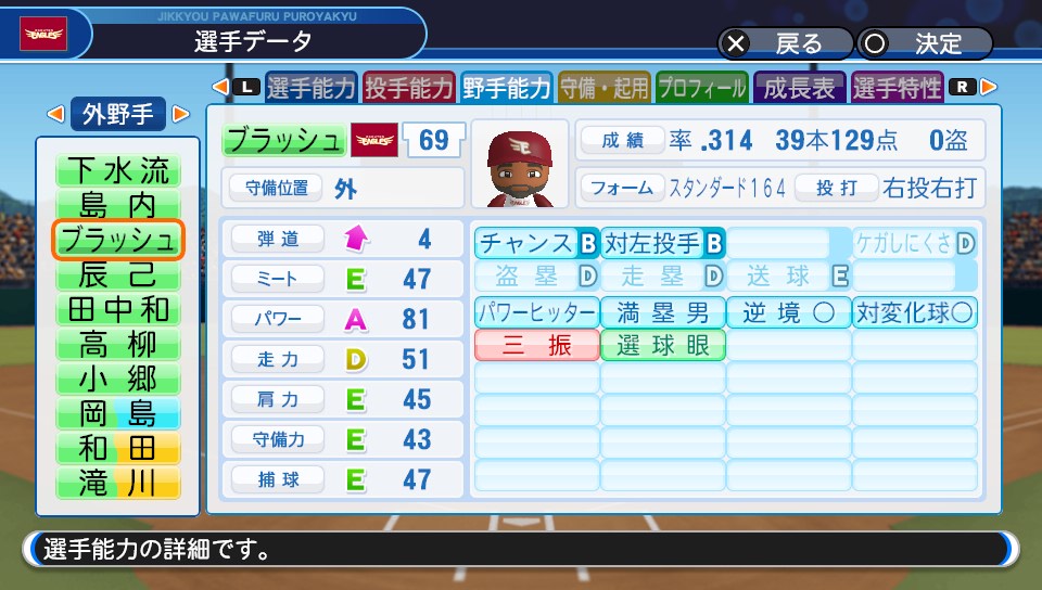 f:id:et5785:20211006154859j:plain