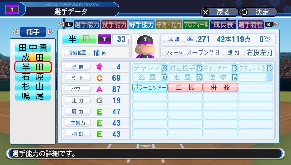 f:id:et5785:20211006160103j:plain