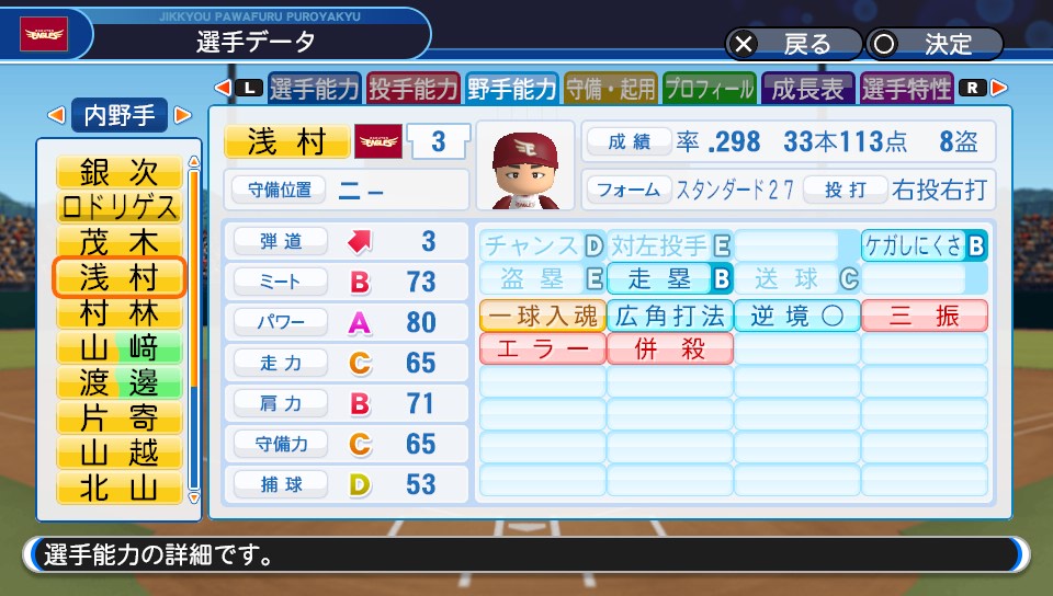 f:id:et5785:20211006160616j:plain