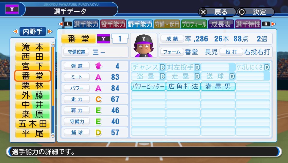 f:id:et5785:20211006160918j:plain