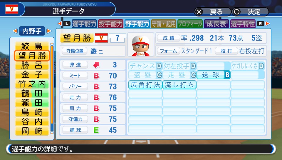 f:id:et5785:20211006161144j:plain