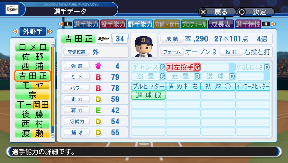 f:id:et5785:20211006161504j:plain