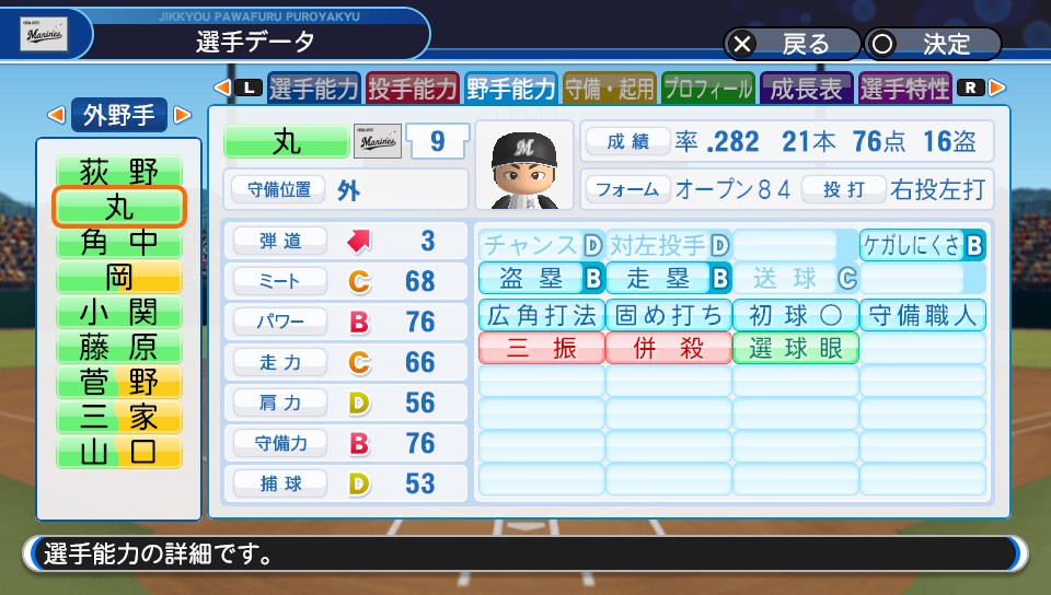 f:id:et5785:20211006162109j:plain