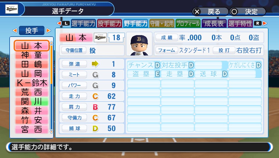 f:id:et5785:20211006175551j:plain