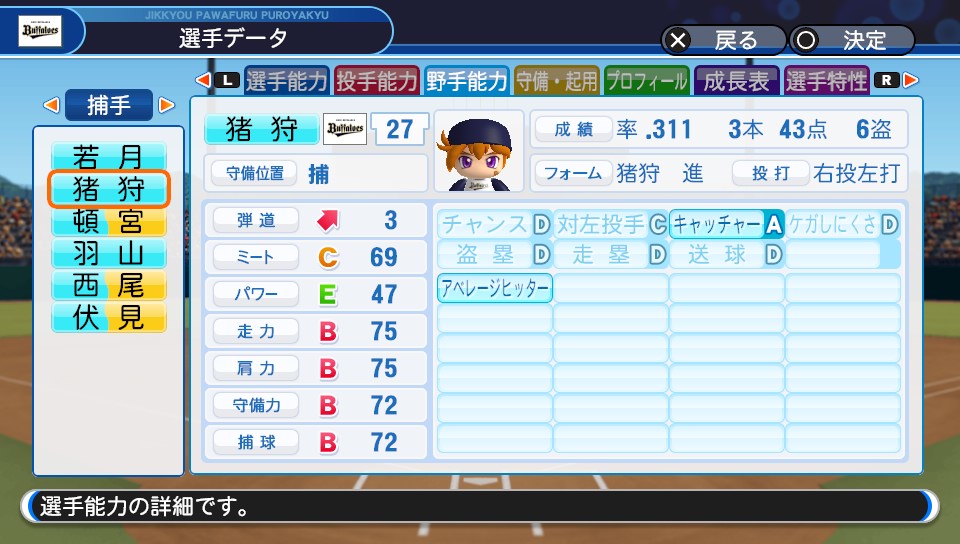 f:id:et5785:20211006175631j:plain