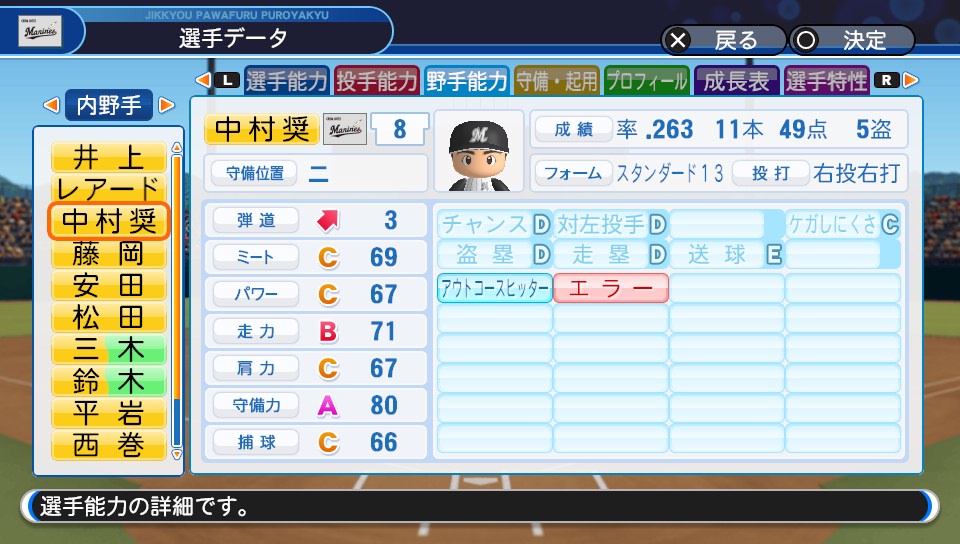 f:id:et5785:20211006180611j:plain