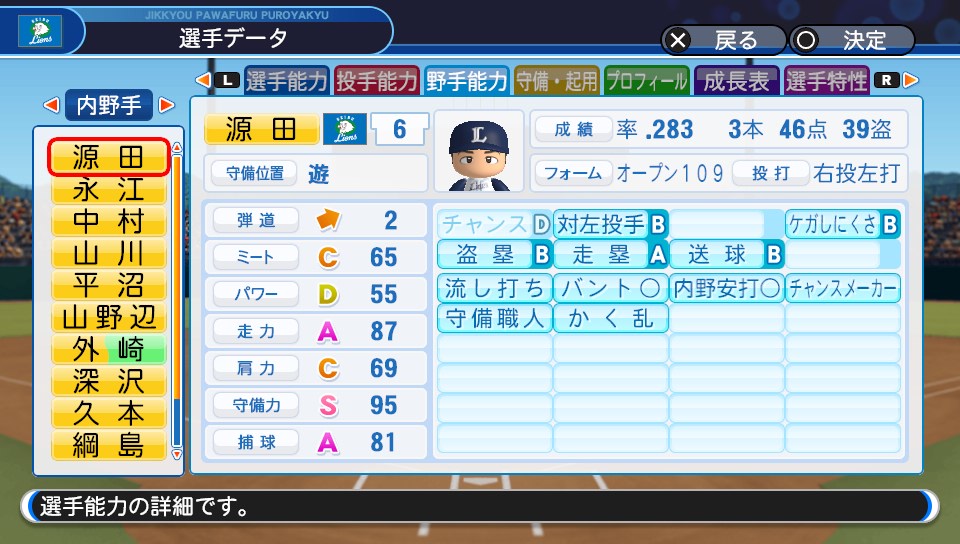 f:id:et5785:20211006181126j:plain