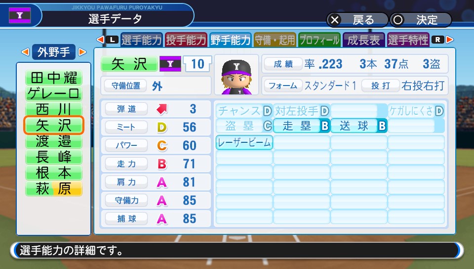 f:id:et5785:20211006181424j:plain