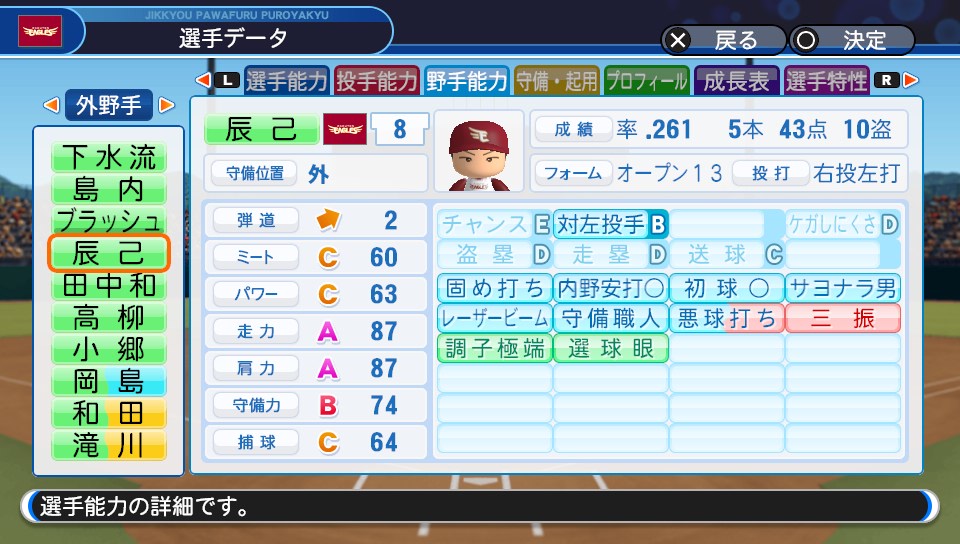 f:id:et5785:20211006181703j:plain