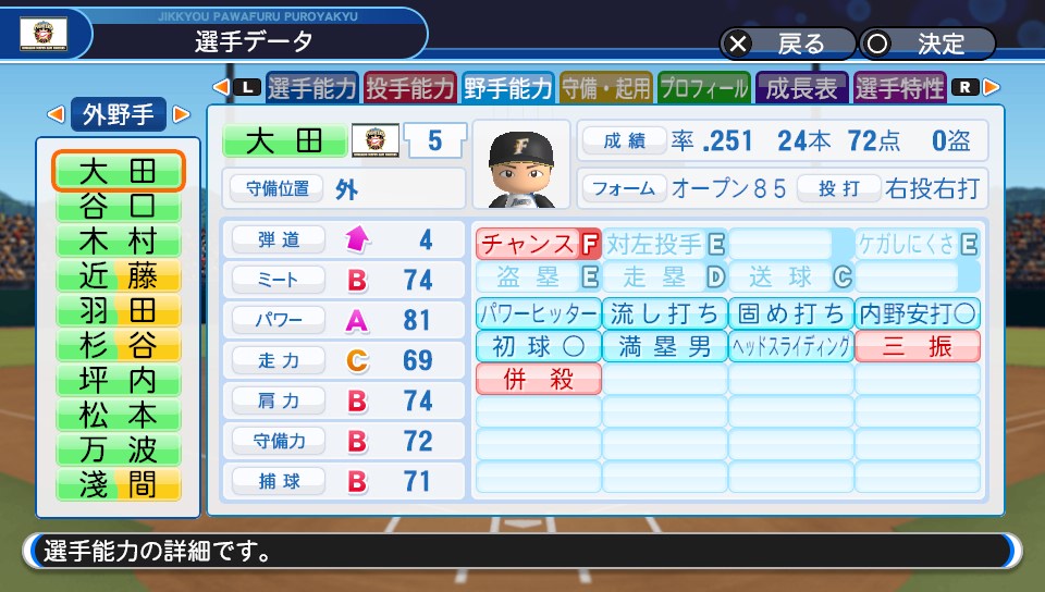 f:id:et5785:20211006182013j:plain