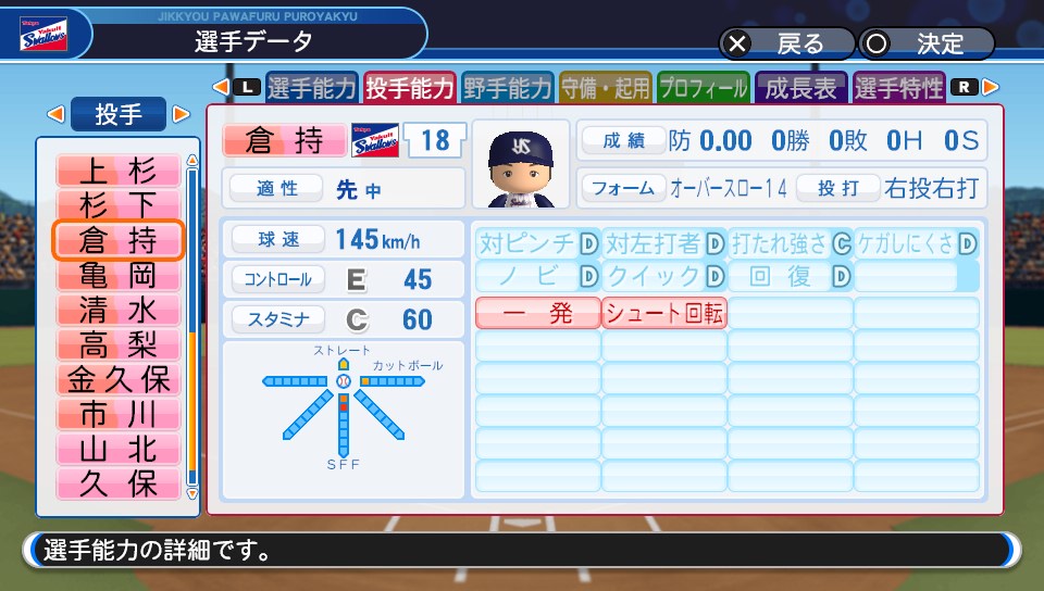 f:id:et5785:20211008235042j:plain