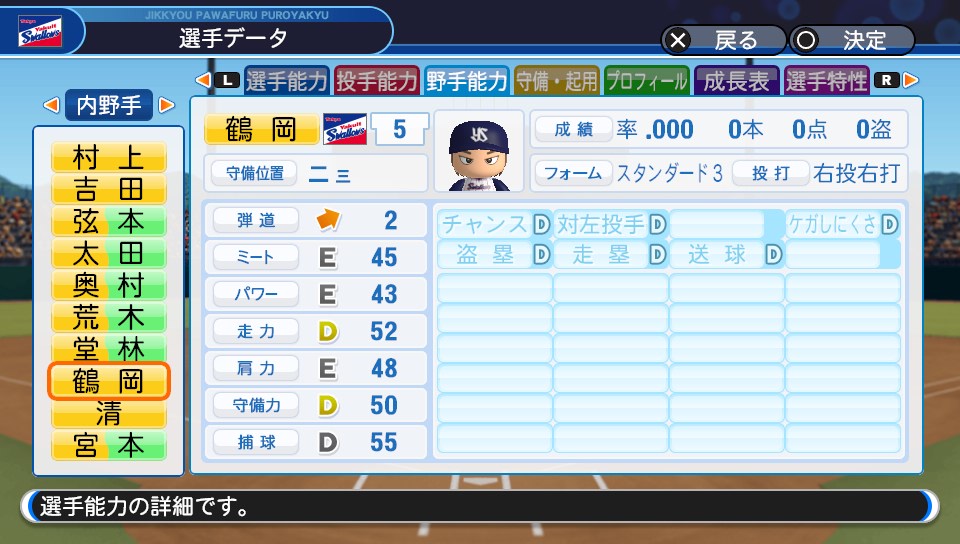 f:id:et5785:20211008235949j:plain