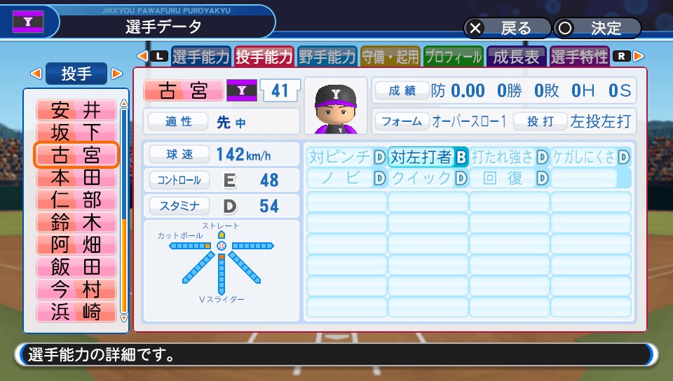 f:id:et5785:20211009002731j:plain