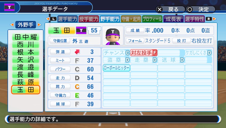 f:id:et5785:20211009003241j:plain