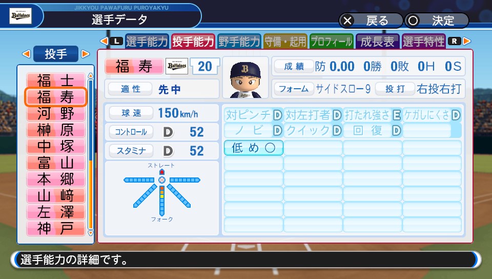 f:id:et5785:20211009004953j:plain