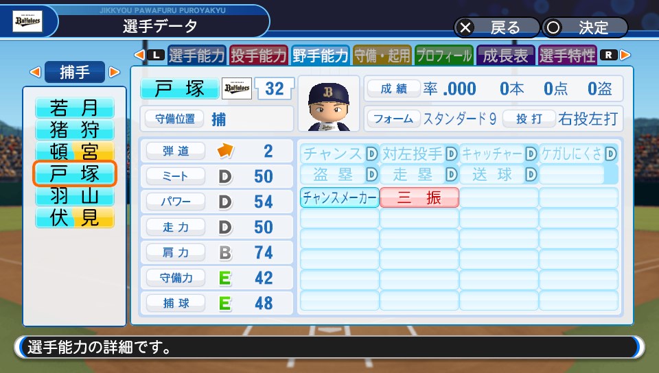 f:id:et5785:20211009005430j:plain