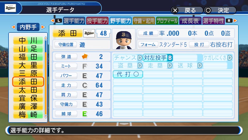 f:id:et5785:20211009005814j:plain