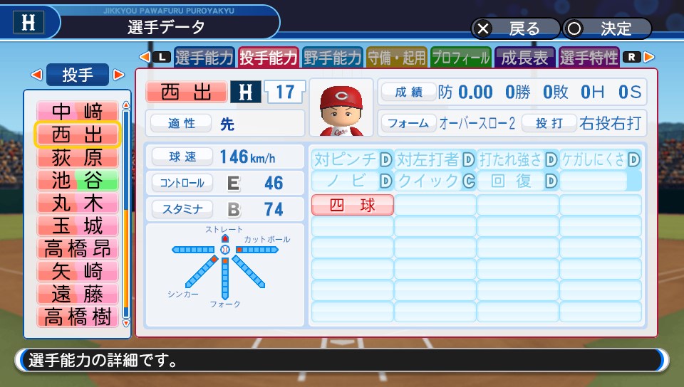 f:id:et5785:20211009010357j:plain