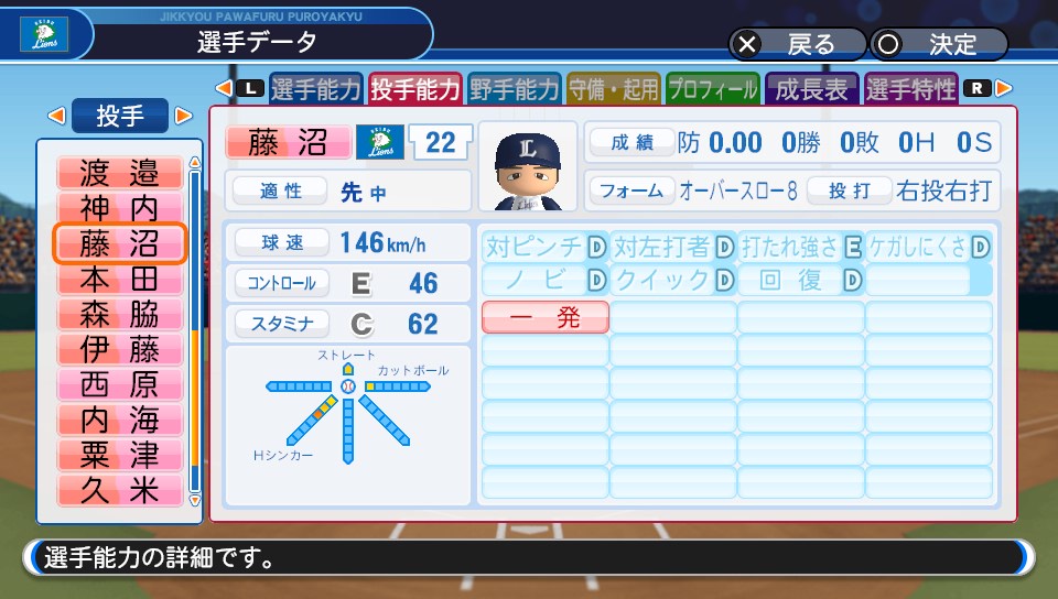 f:id:et5785:20211009133304j:plain