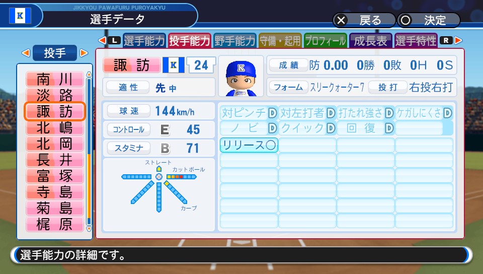 f:id:et5785:20211009134757j:plain