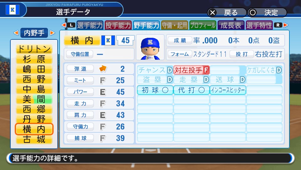 f:id:et5785:20211009140418j:plain