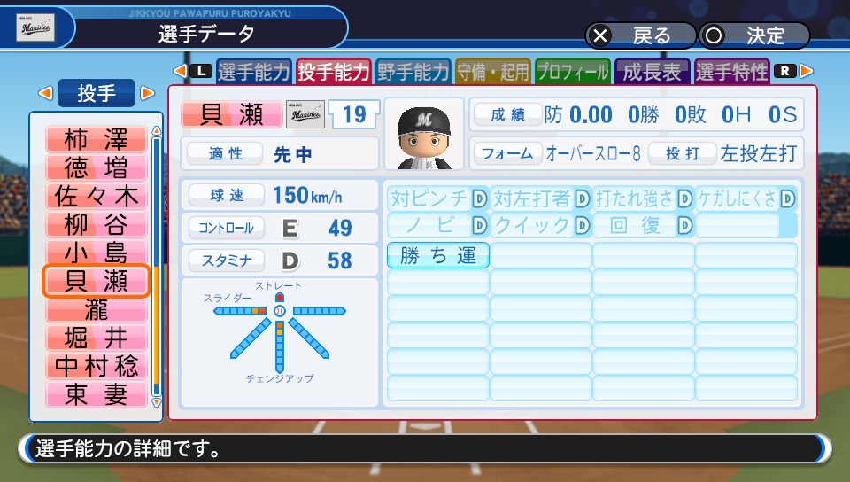 f:id:et5785:20211009144108j:plain