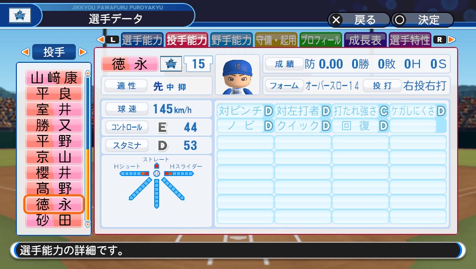 f:id:et5785:20211009145714j:plain