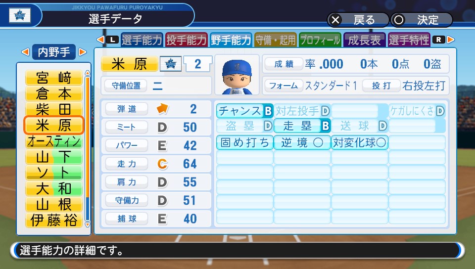 f:id:et5785:20211009150541j:plain