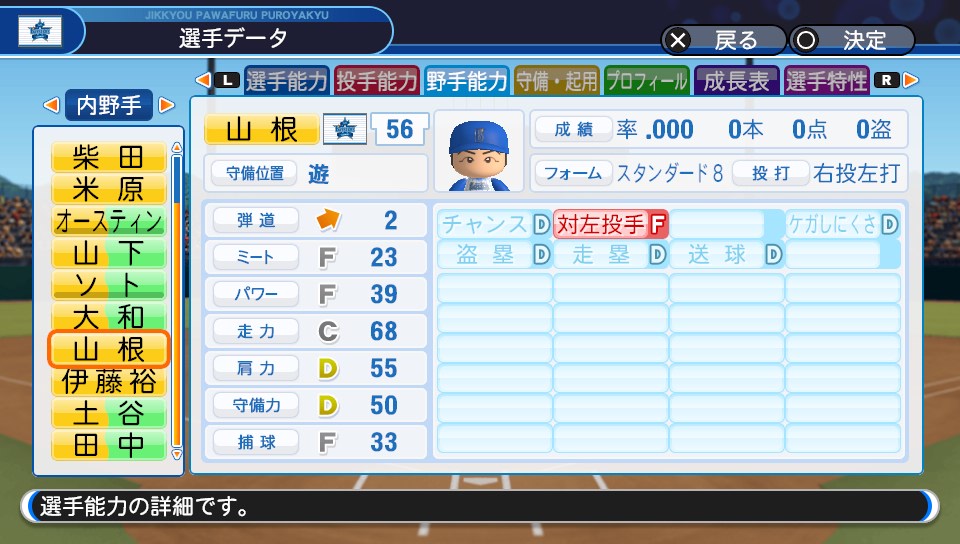 f:id:et5785:20211009151033j:plain