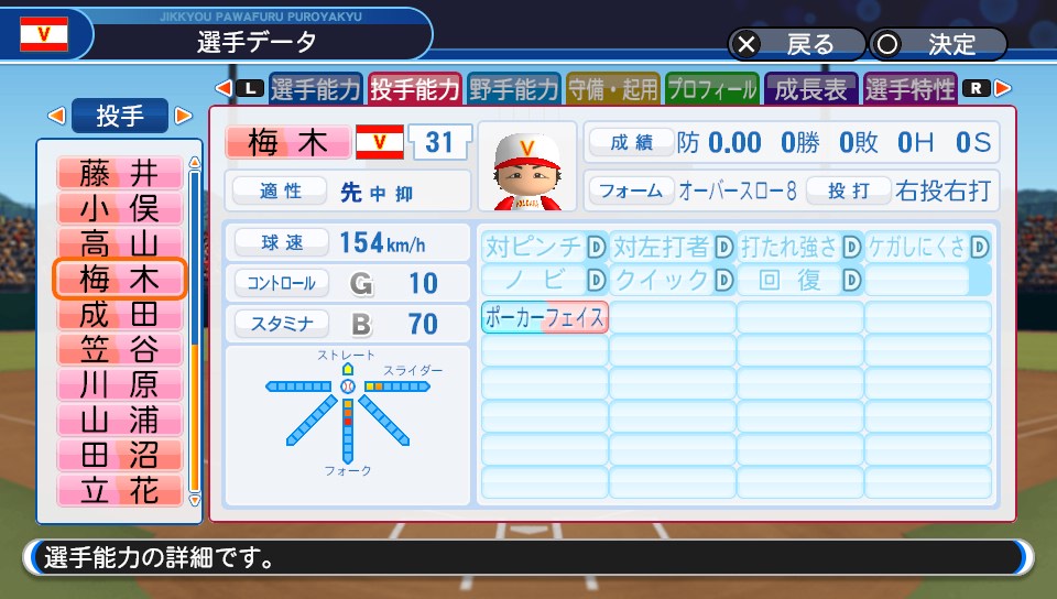 f:id:et5785:20211009151515j:plain