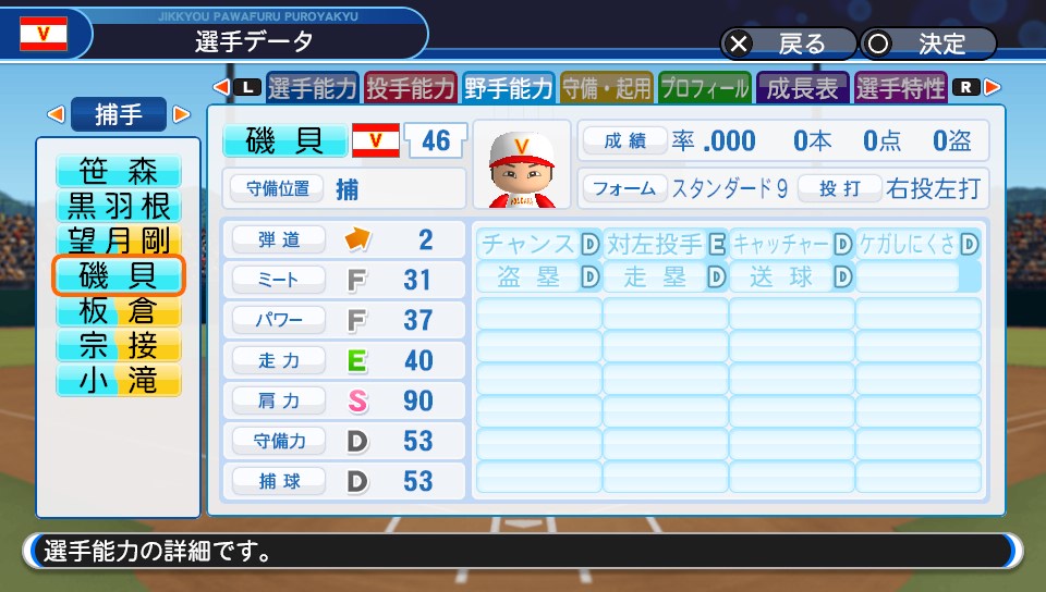 f:id:et5785:20211009152014j:plain