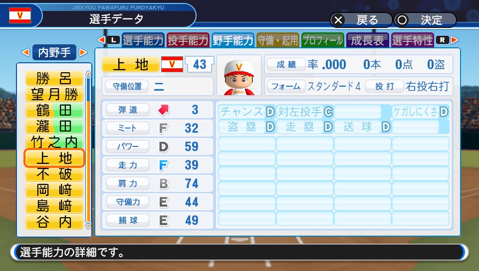 f:id:et5785:20211009152333j:plain