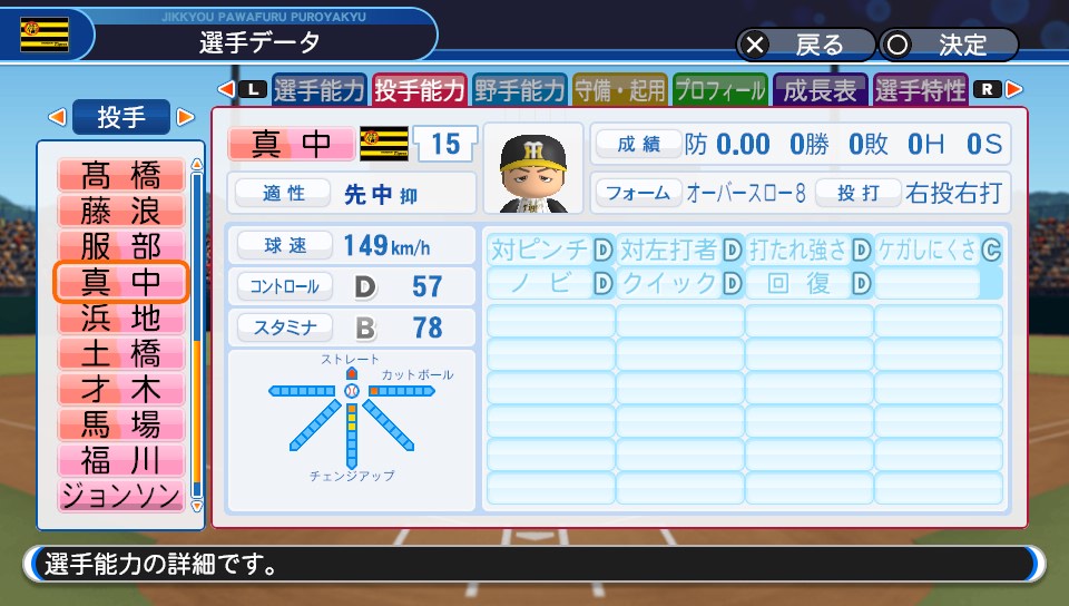 f:id:et5785:20211009152838j:plain