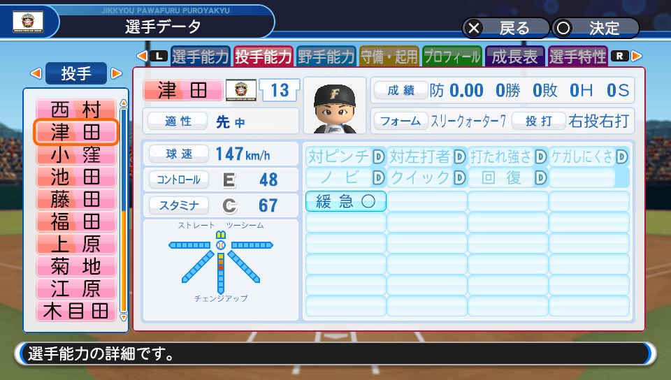 f:id:et5785:20211009154255j:plain