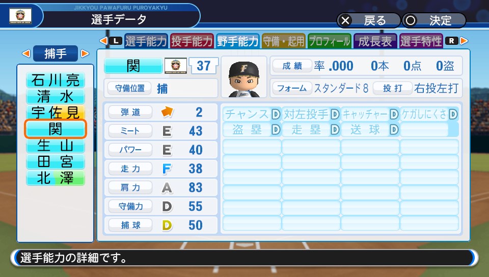 f:id:et5785:20211009154704j:plain