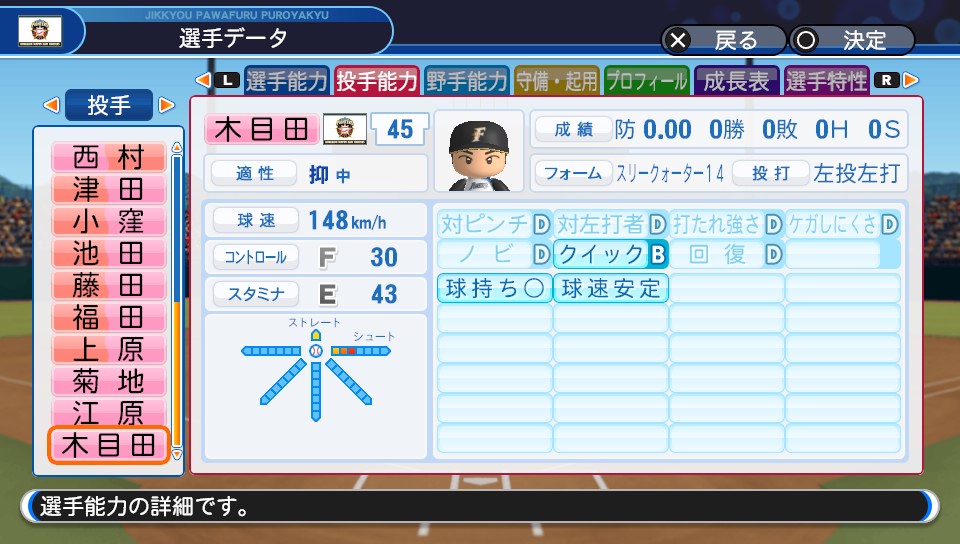 f:id:et5785:20211009155135j:plain