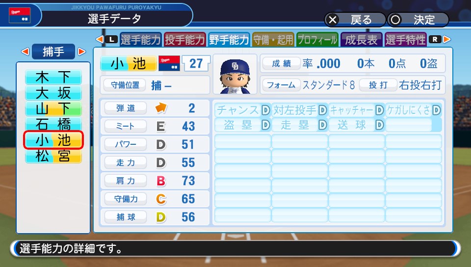 f:id:et5785:20211009160634j:plain