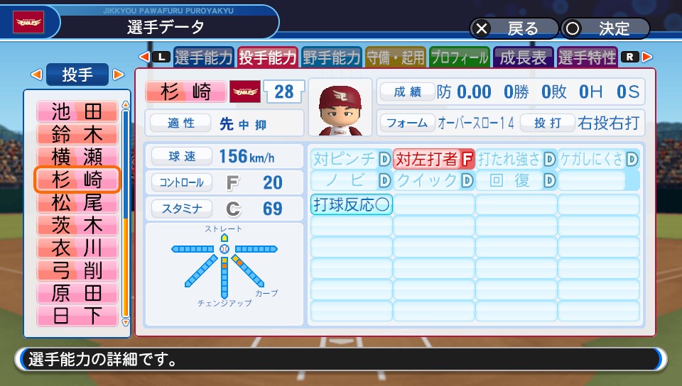 f:id:et5785:20211009161119j:plain