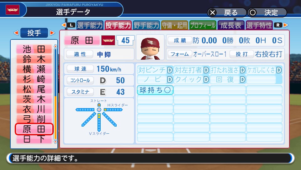 f:id:et5785:20211009162105j:plain