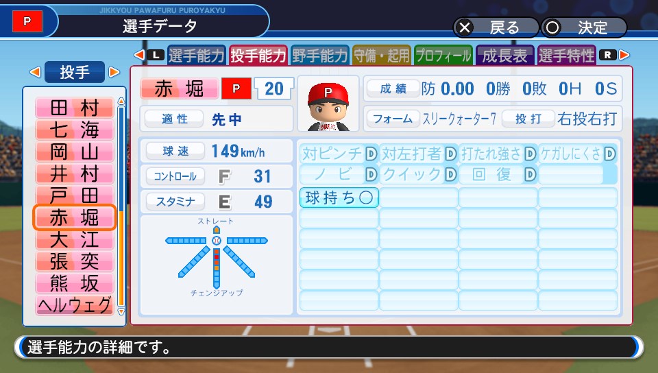 f:id:et5785:20211009162419j:plain