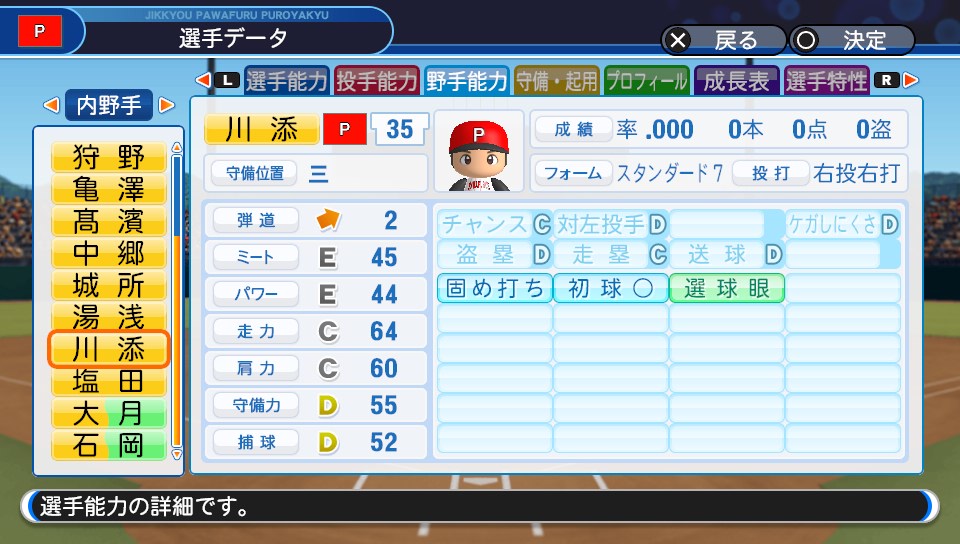 f:id:et5785:20211009162935j:plain