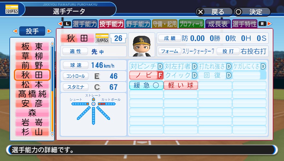 f:id:et5785:20211009163425j:plain