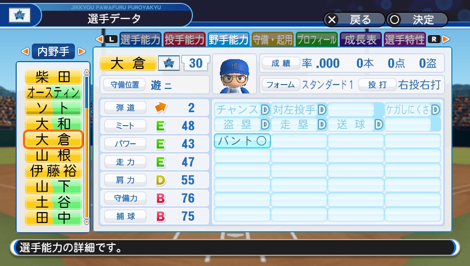 f:id:et5785:20211019175348j:plain