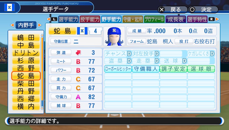 f:id:et5785:20211019175411j:plain