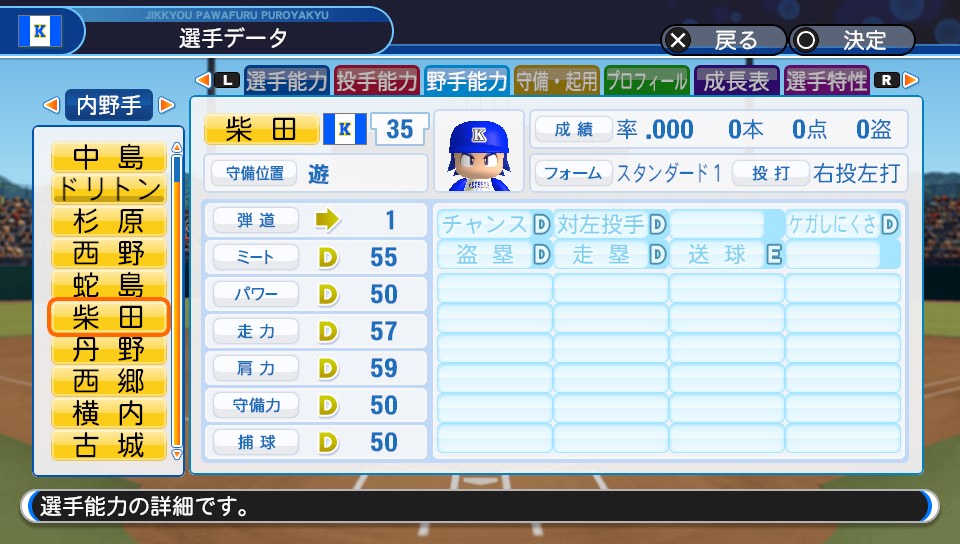 f:id:et5785:20211019175650j:plain