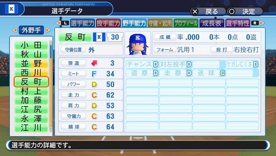 f:id:et5785:20211019175714j:plain