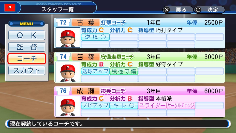 f:id:et5785:20211020133914j:plain