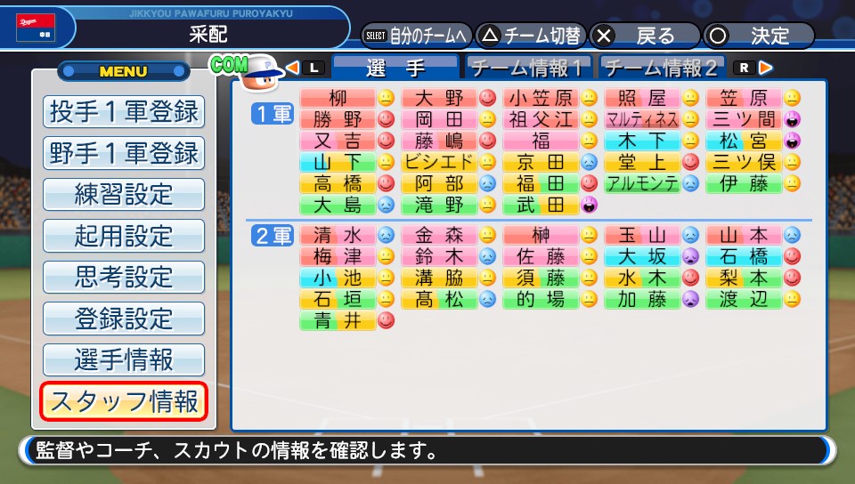 f:id:et5785:20211020135312j:plain